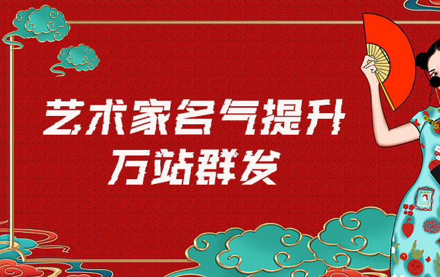 艺术品复制-哪些网站为艺术家提供了最佳的销售和推广机会？